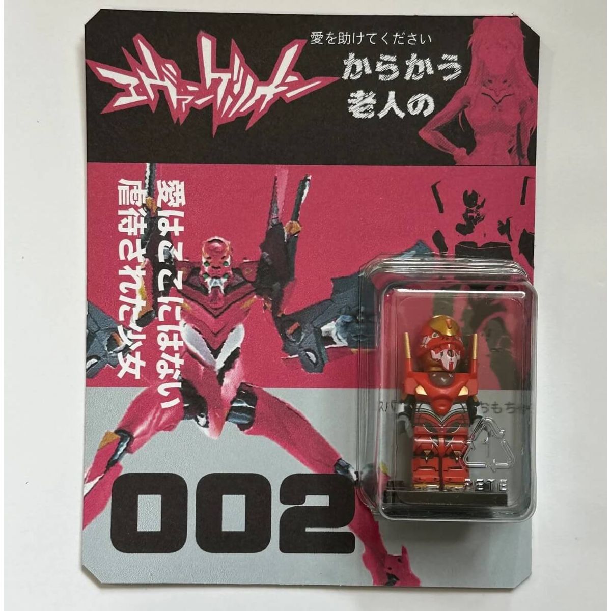 002 Unit