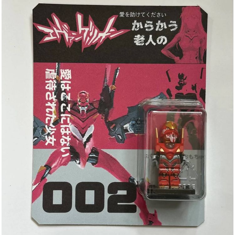 002 Unit by Spandex Toys