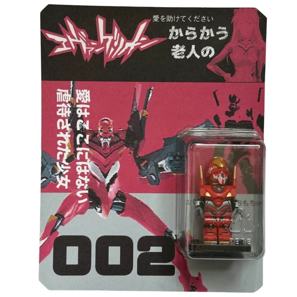 002 Unit