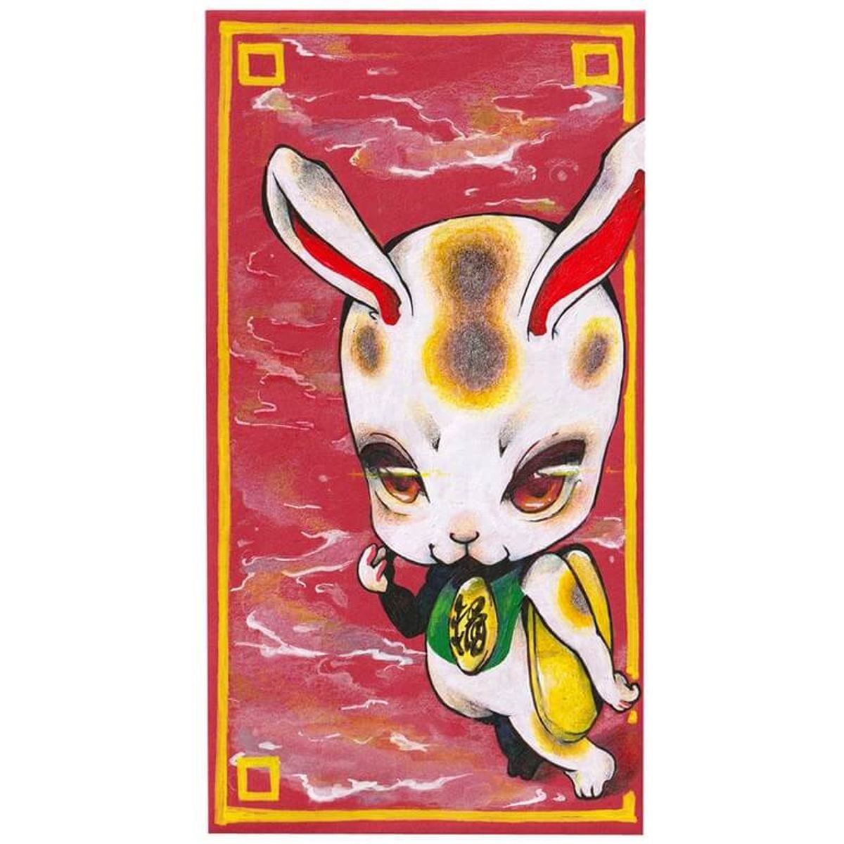 088 You Will Get Rich _Illegally_