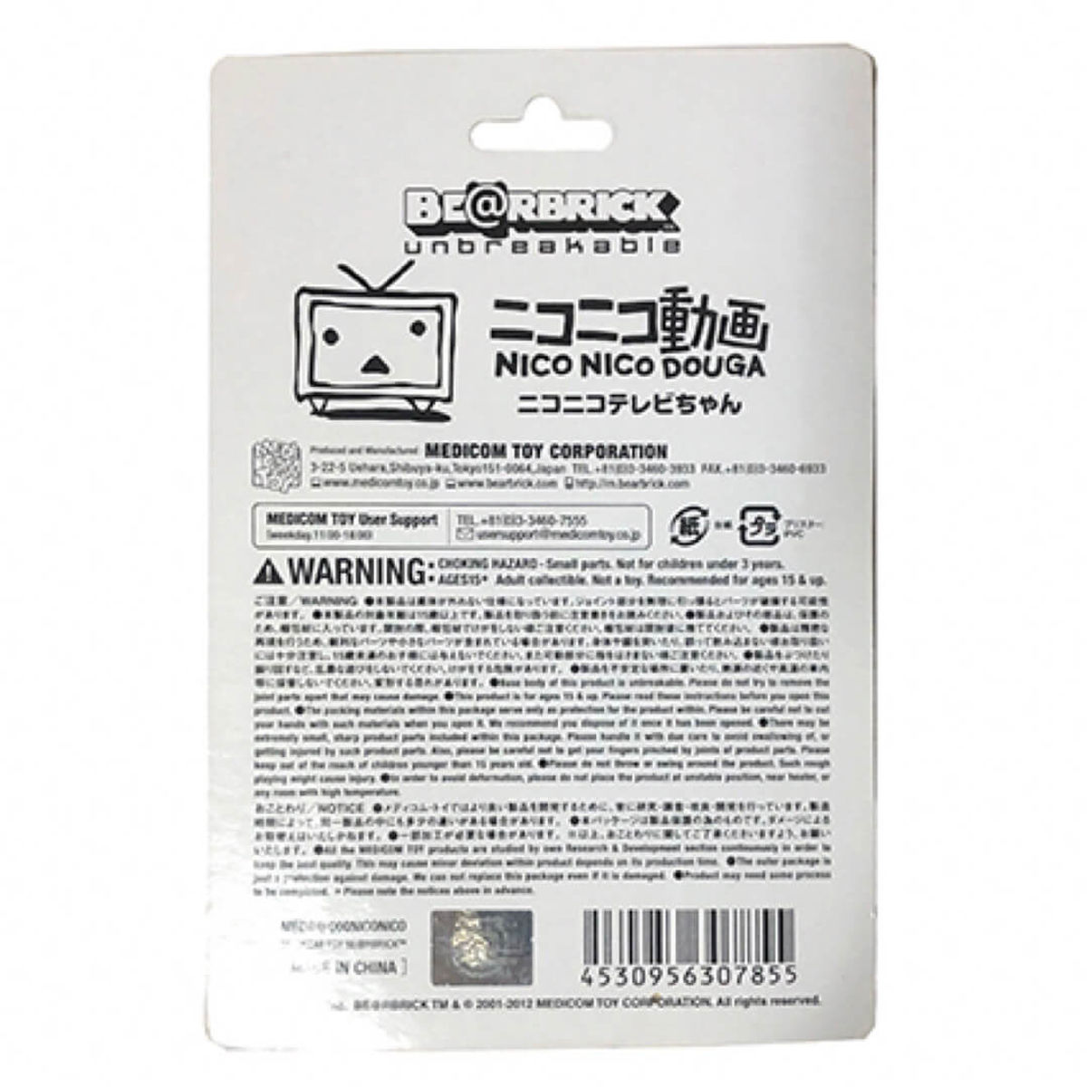 100% Nico Nico Douga Unbreakable Be@rbrick