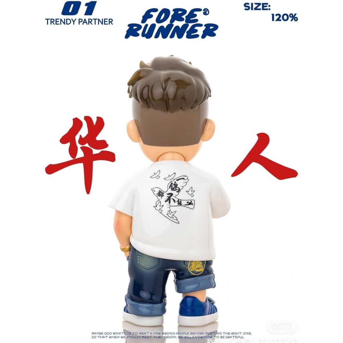 120% Forerunner China