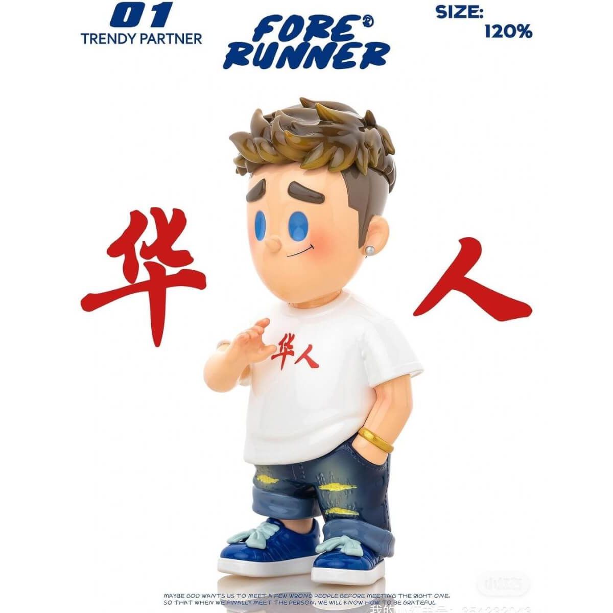 120% Forerunner China