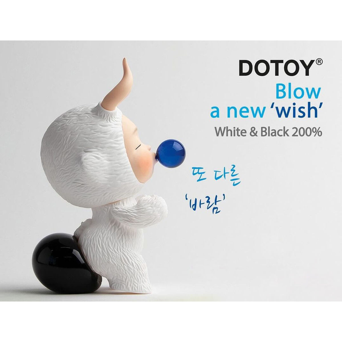 200% Blow A New Wish White & Black