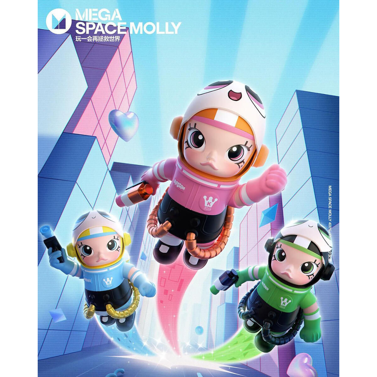 400% Mega Space Molly Power Puff Girls Buttercup