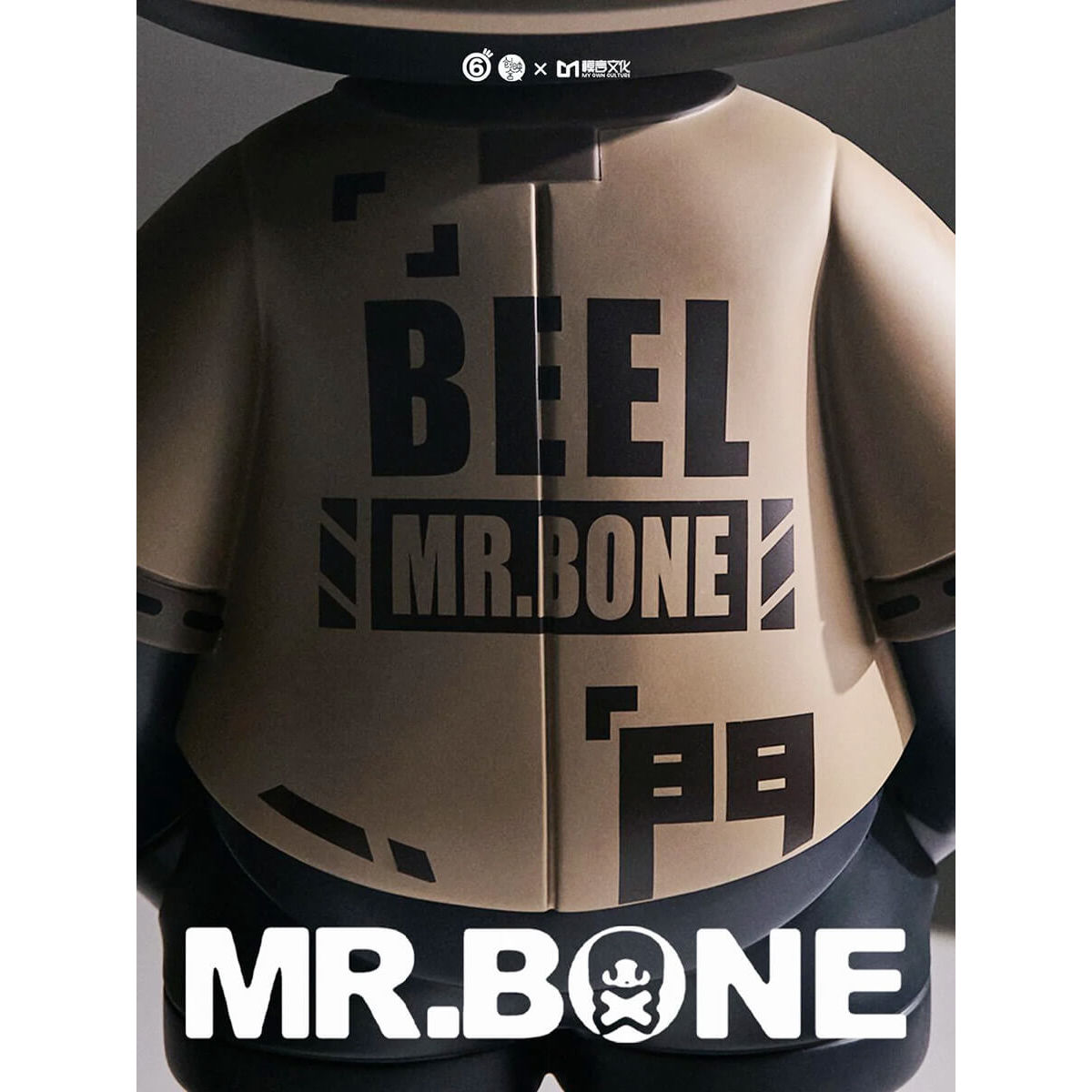 400% Mr. Bone Solomon Beel