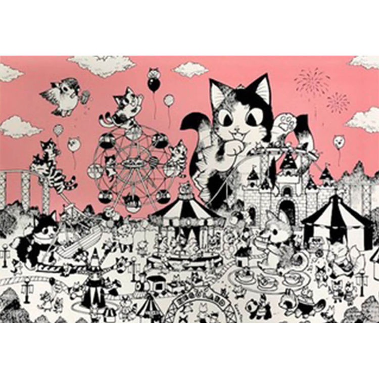Amusement Park by Konatsu Koizumi