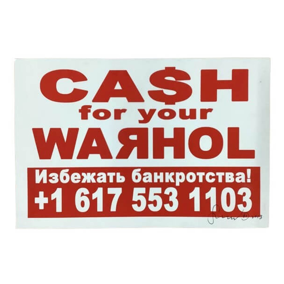 Avoid Bankruptcy (Russian print)