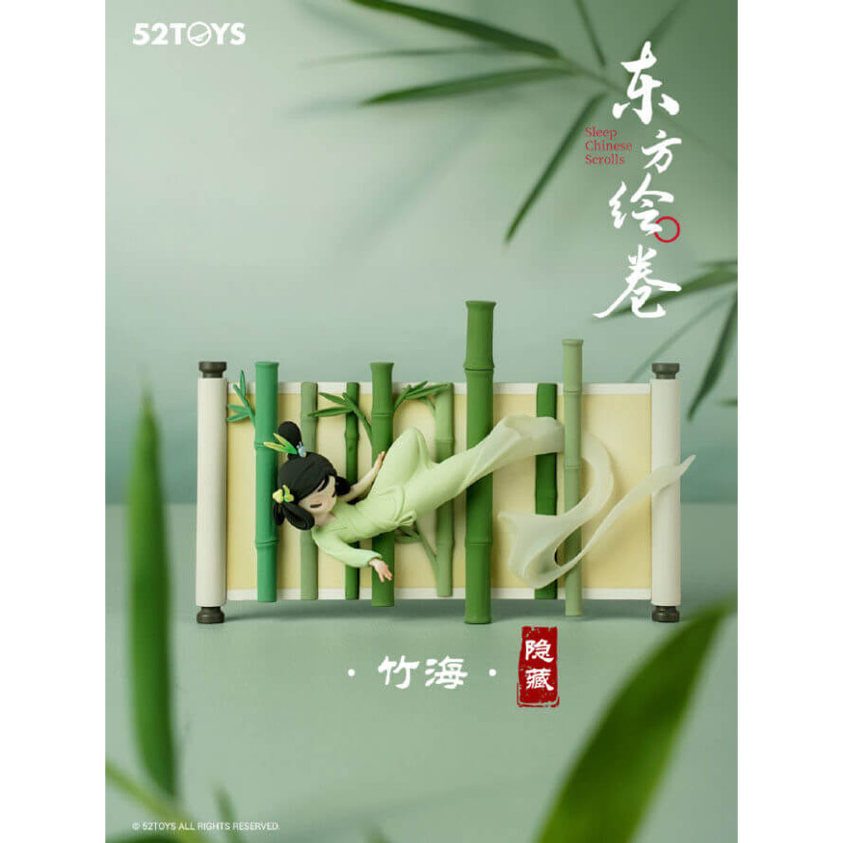 Bamboo Haven