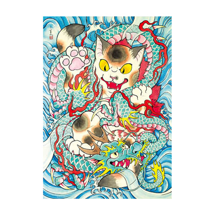 Blue Dragon by Konatsu Koizumi