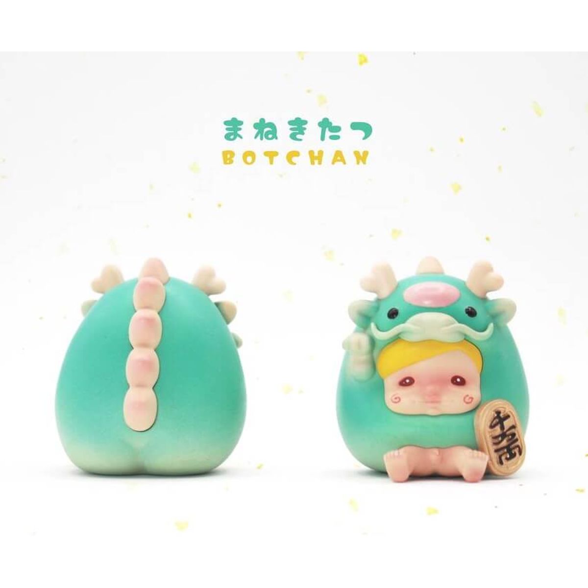 Botchan Lucky Dragon