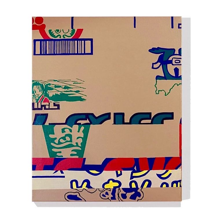 Box Set May by Tomoki Kurokawa