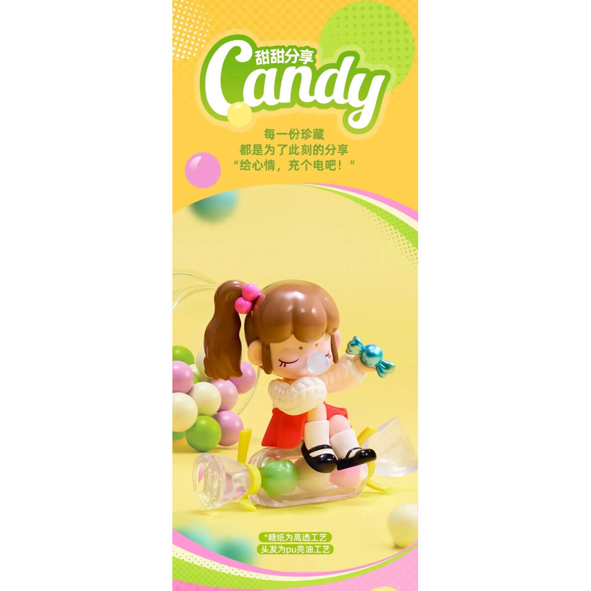 Candy
