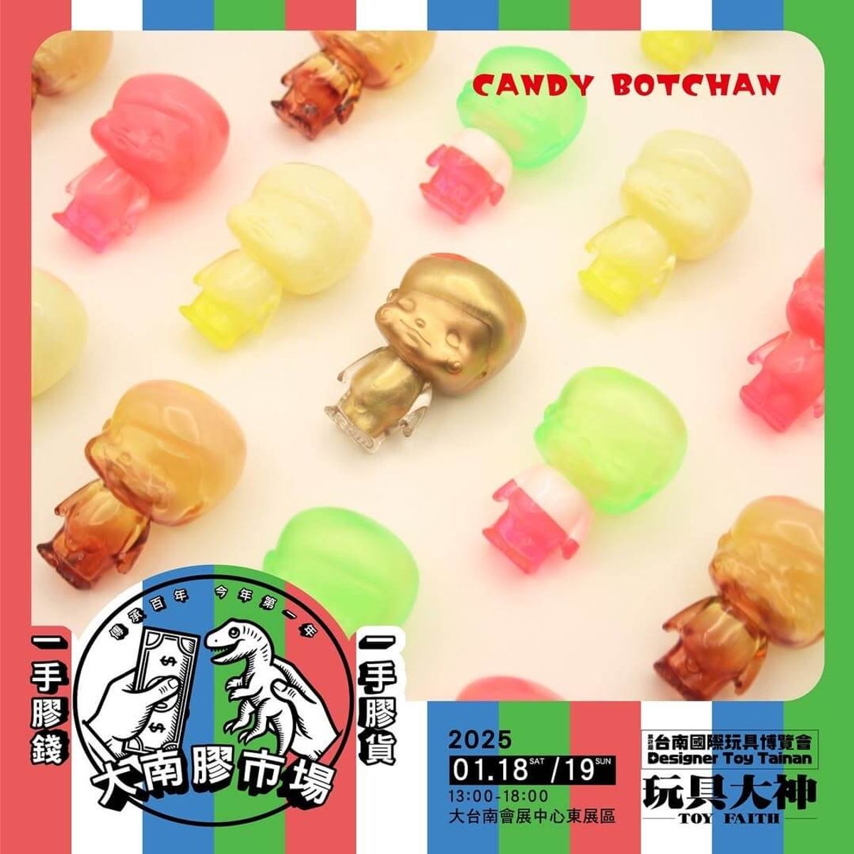 Candy Botchan Gold