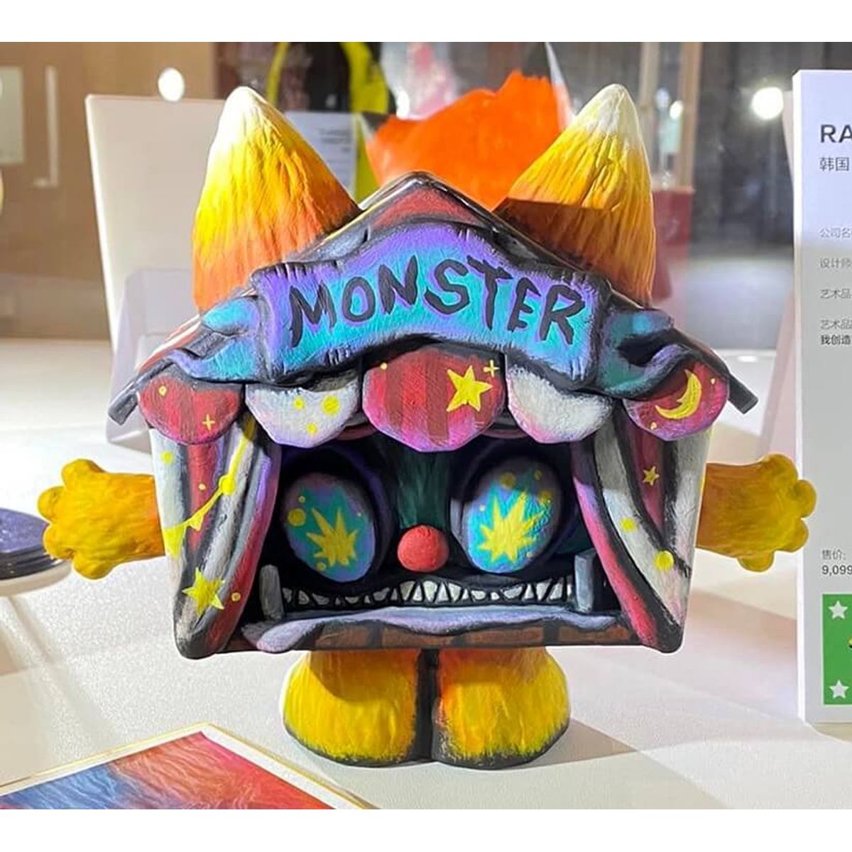 Circus Sweet Home Cat