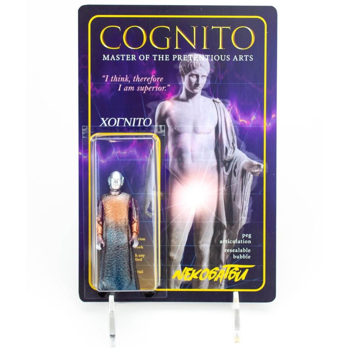 Cognito: Master of Pretension Figure