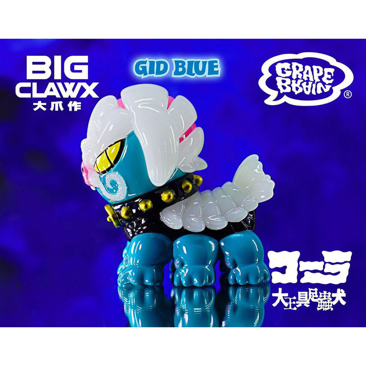 Cola Sea Beetle Dog