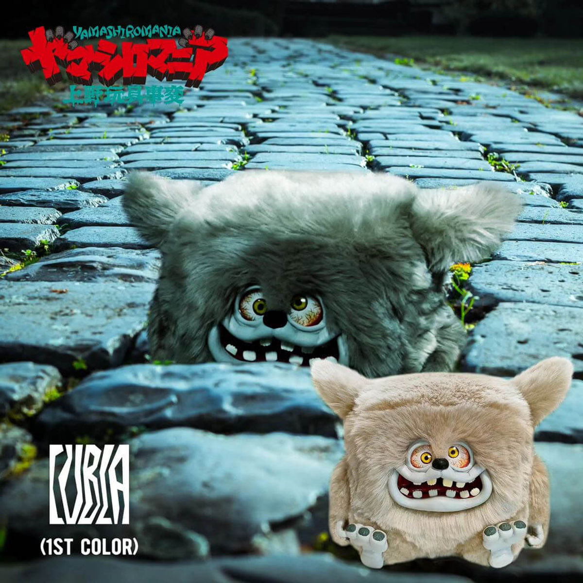 Cubla (1st Colorway)