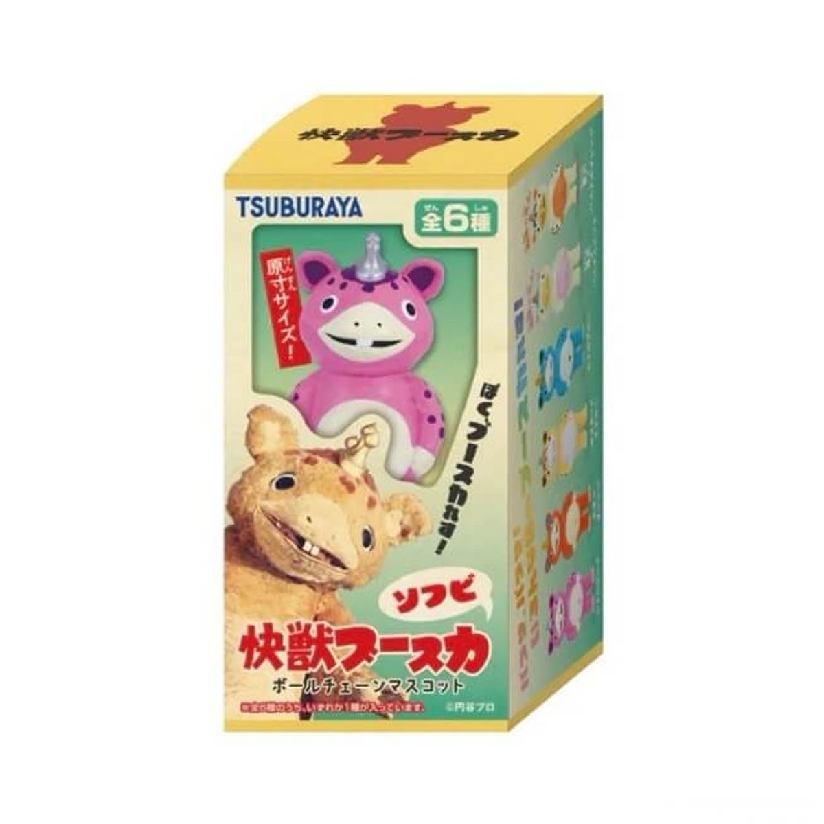 Custard Yellow Booska Mini