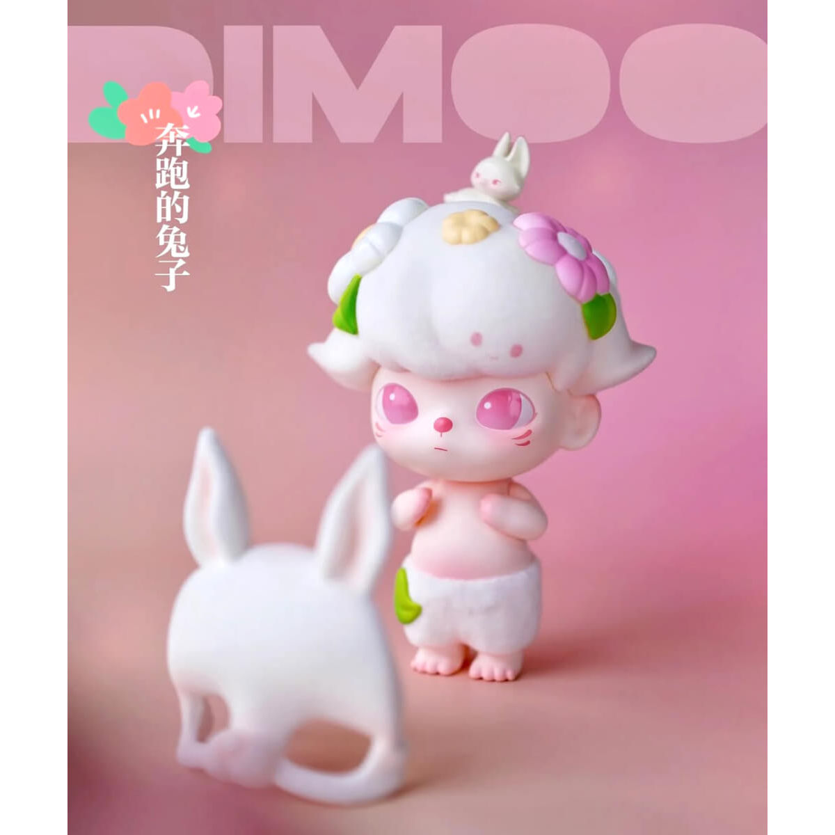 Dimoo Running Rabbit