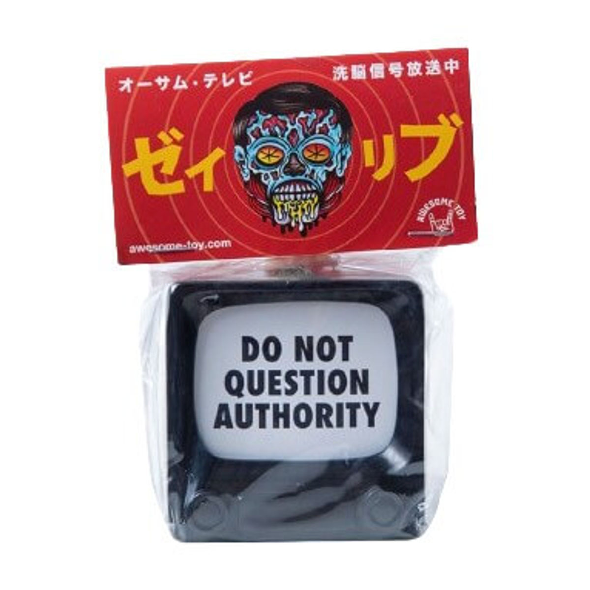 Do Not Question Authority