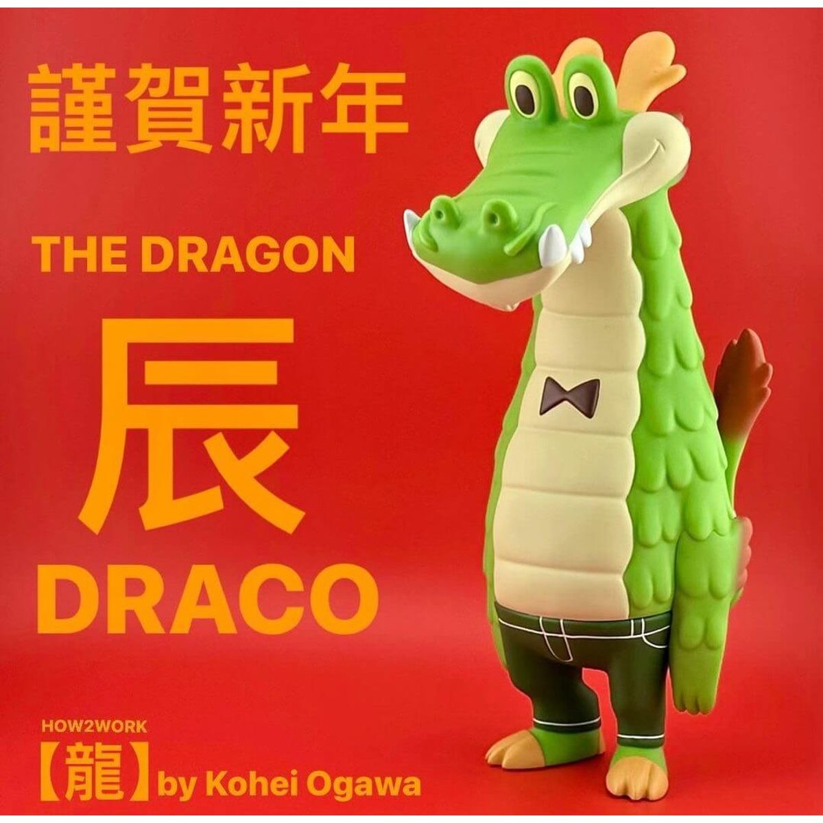 Draco "Green"