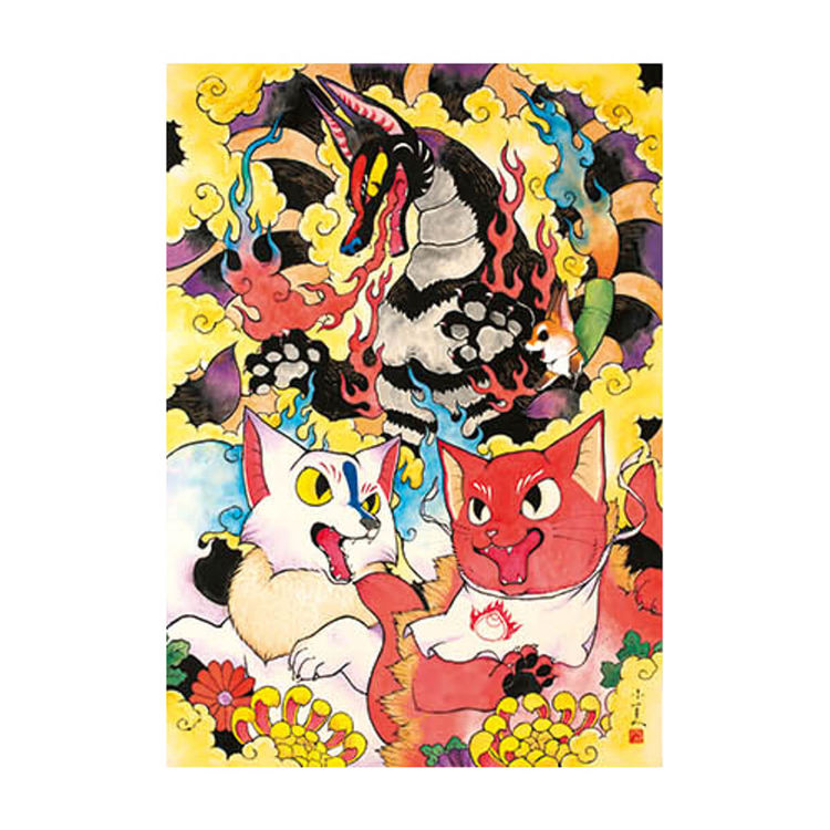 Evil Monster  by Konatsu Koizumi