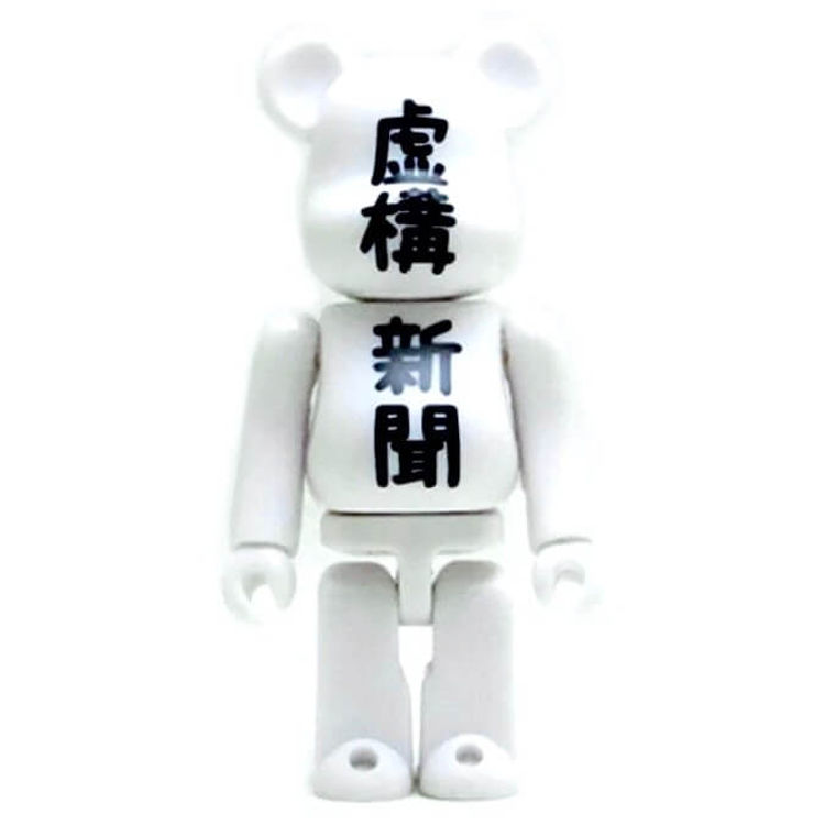 Fictional Newspaper Secret Be@rbrick by Medicom