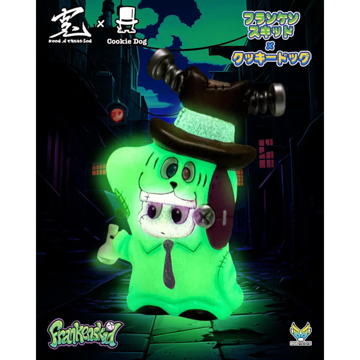 Frankenskid Cookie Dog