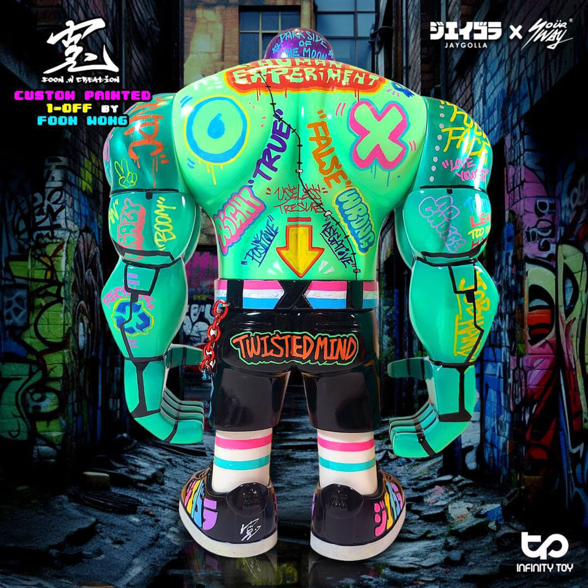 Frankenstein Jaygolla