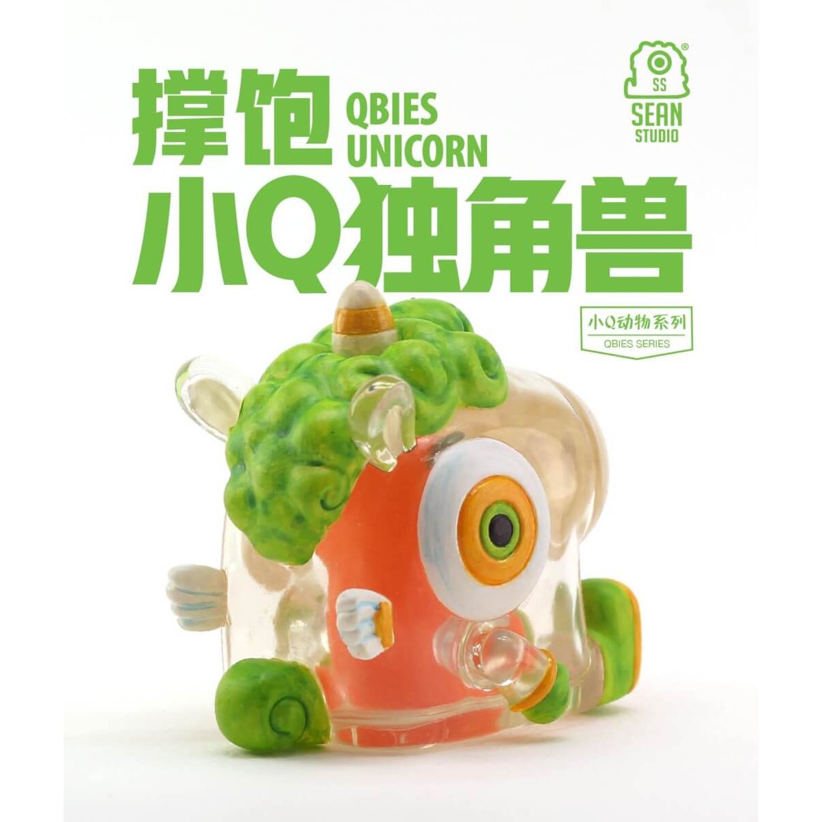 Full Up Qbies Unicorn