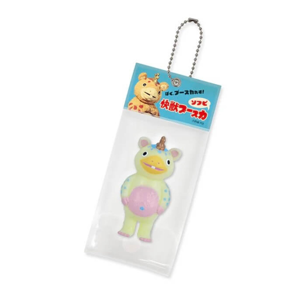 GID Pastel Pink Booska Mini