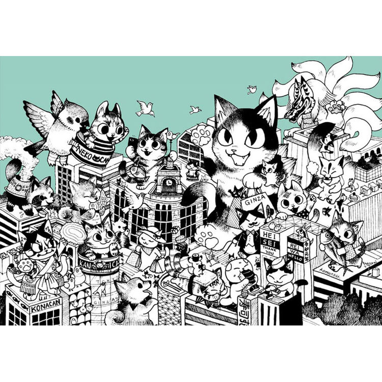 Ginza by Konatsu Koizumi