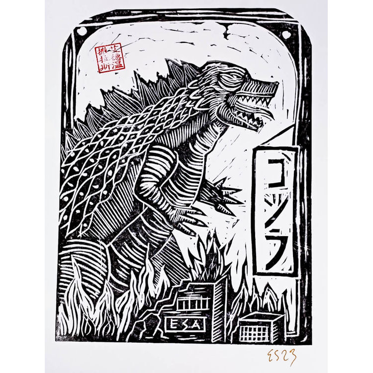 Godzilla by Edwin Salas