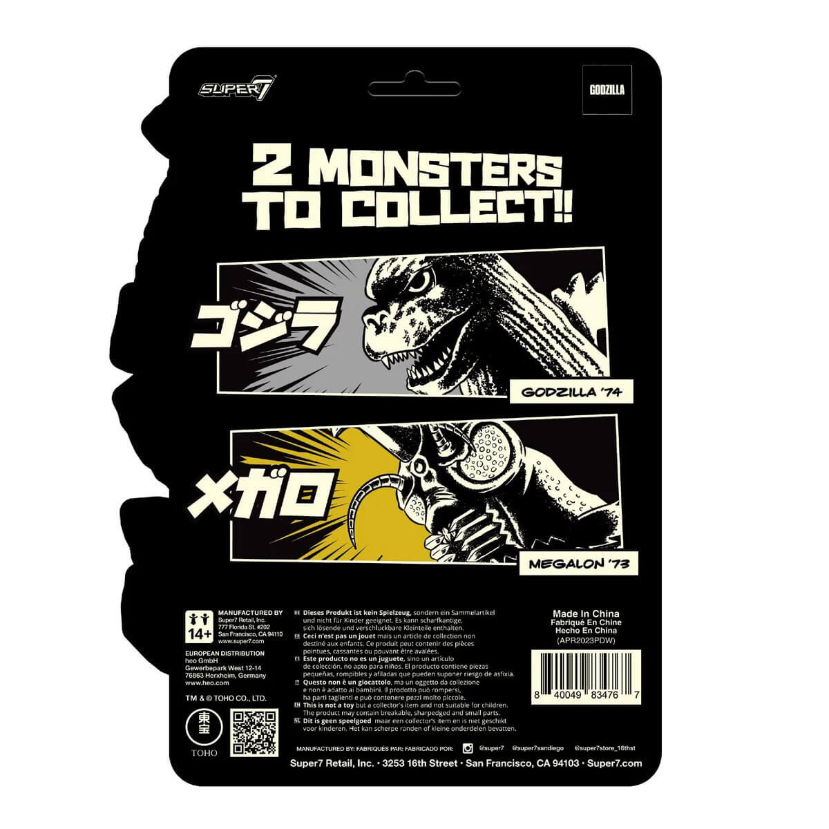 Godzilla - Godzilla '74