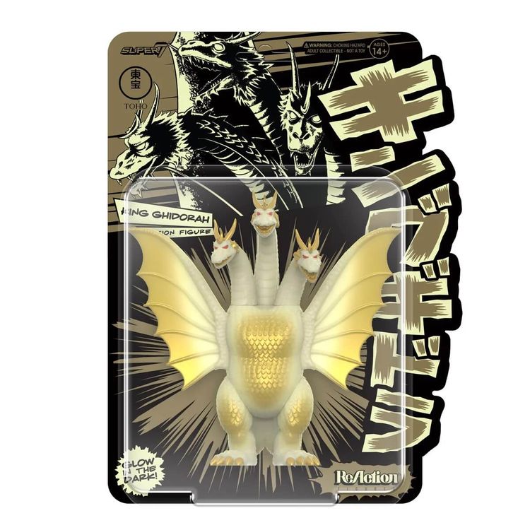 Godzilla - King Ghidorah (GID) by TOHO