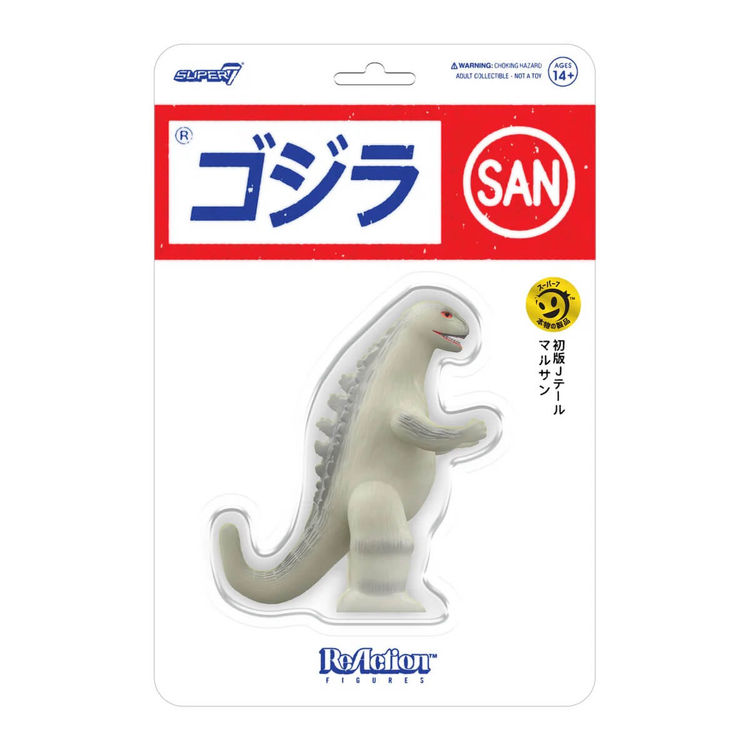 Godzilla - Marusan Glow J-Tail  by TOHO