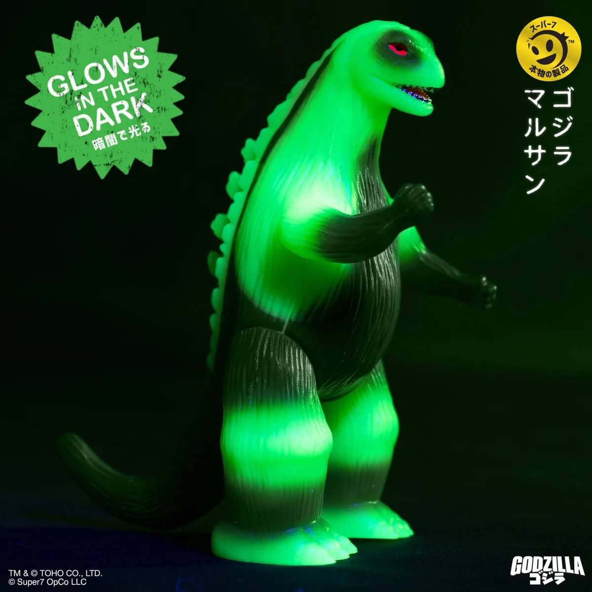 Godzilla - Marusan L-Tail (Geeen, GID)