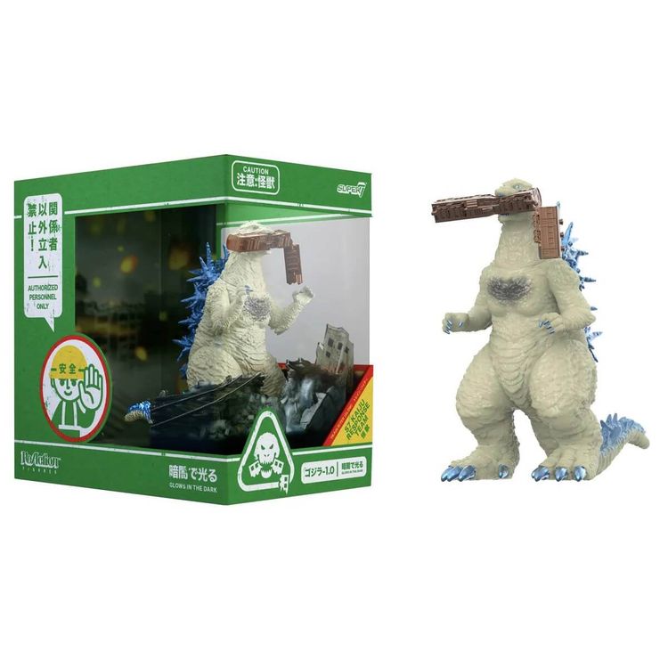 Godzilla - Minus One (Train Biter Glow) by TOHO