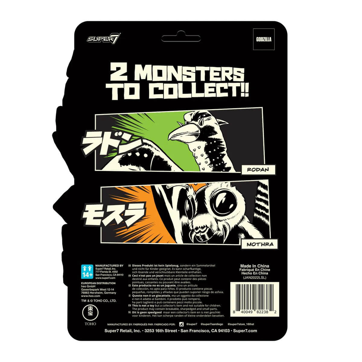 Godzilla - Shogun Mothra (GID)