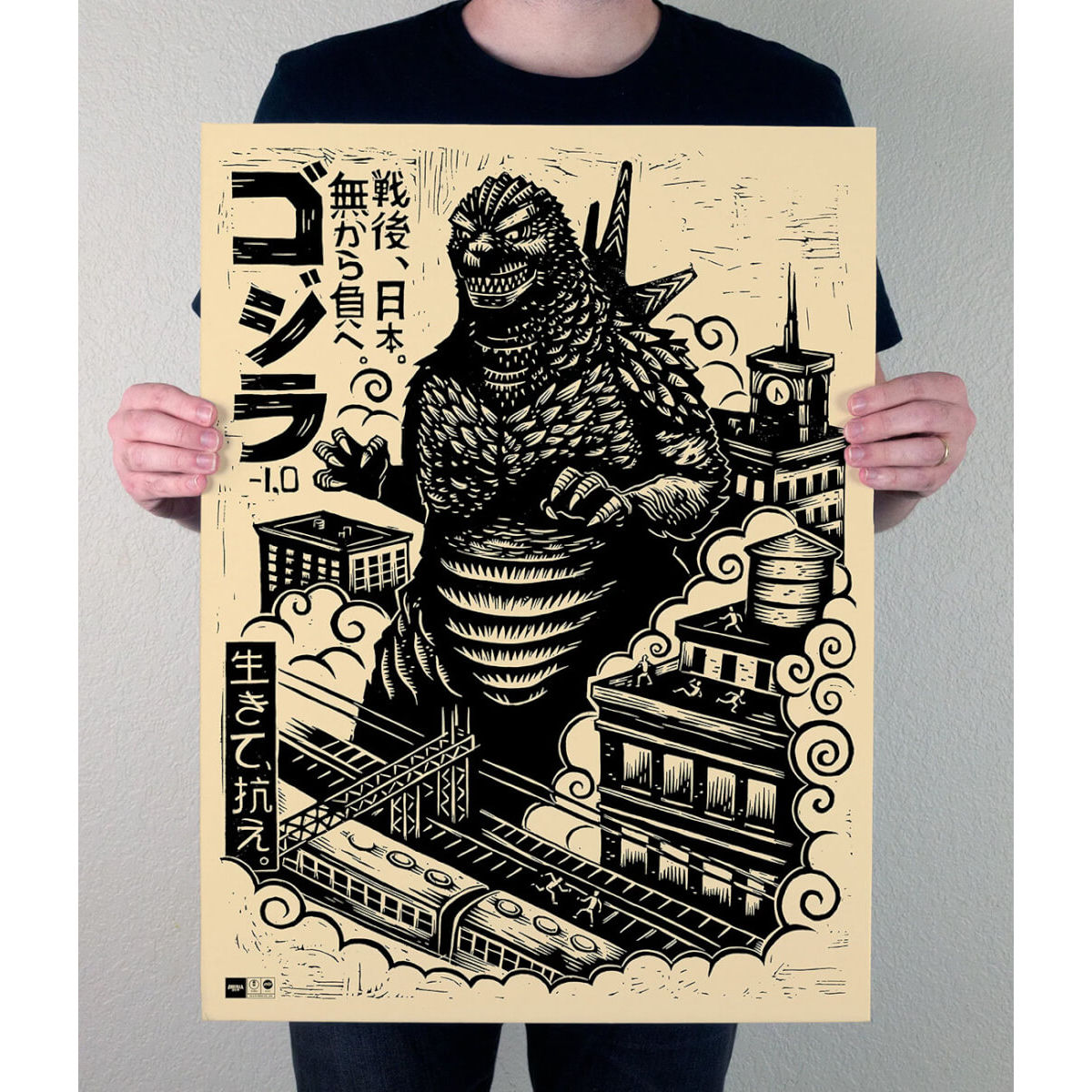 Godzilla Minus One