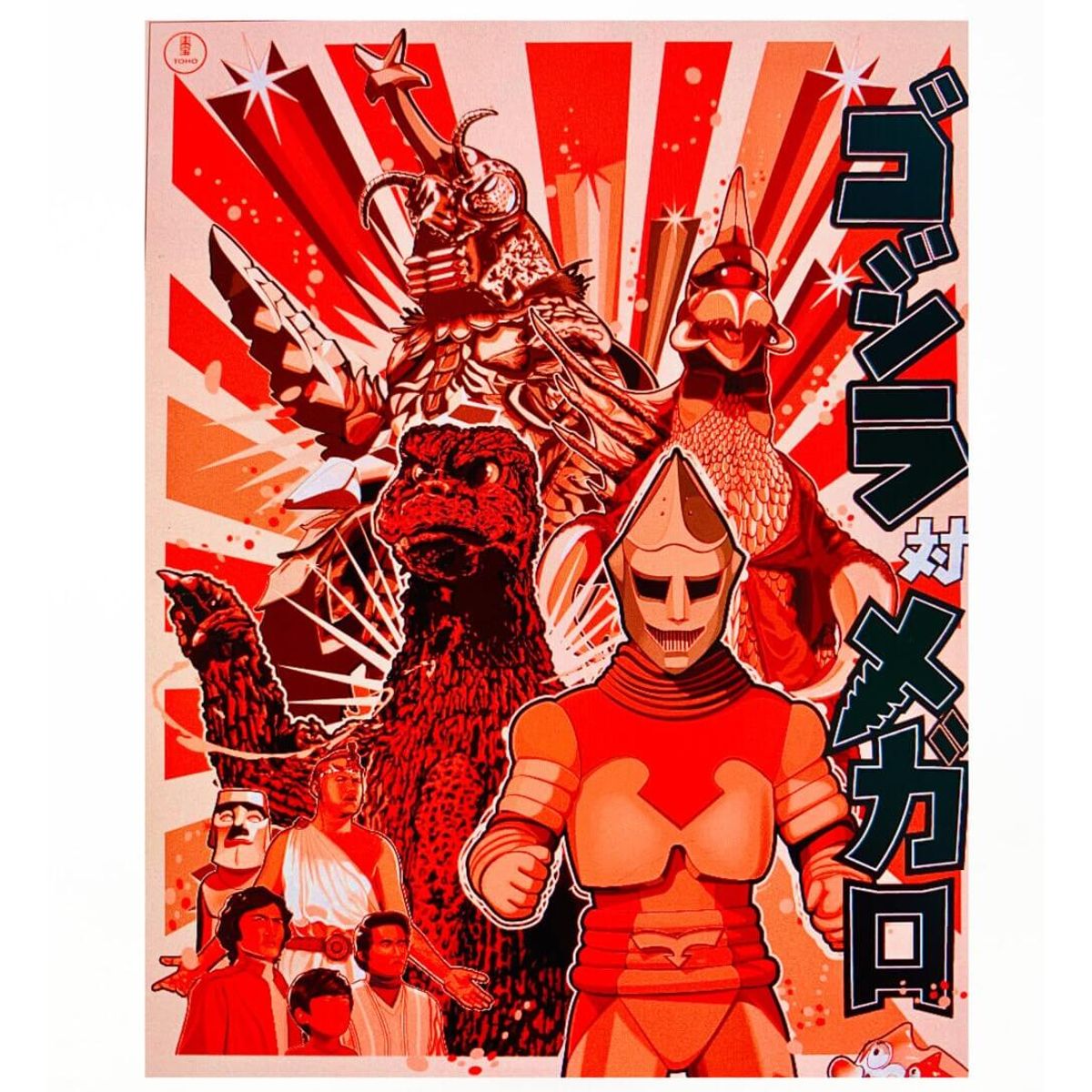 Godzilla VS Megalon