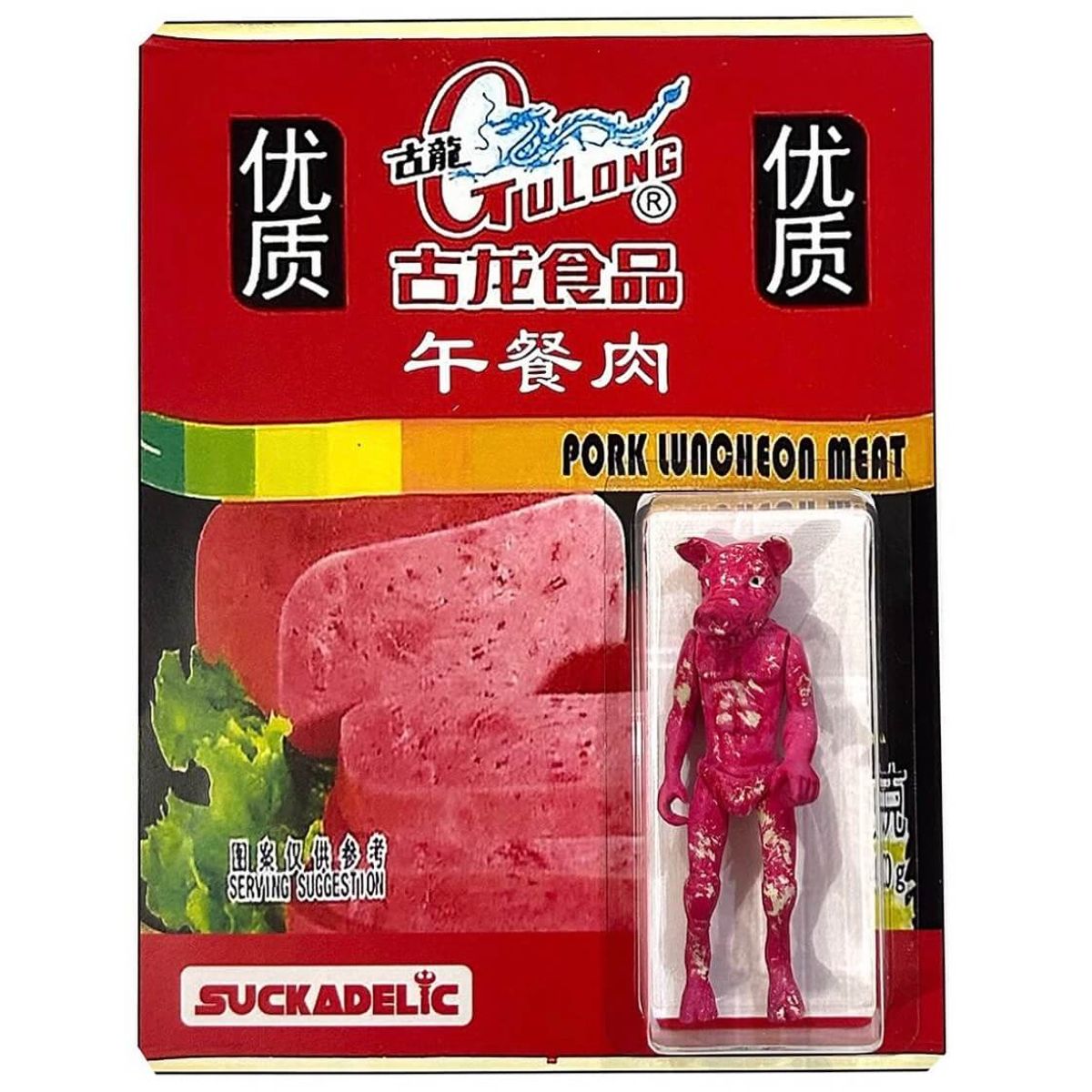 Gu Long : Potted Meat