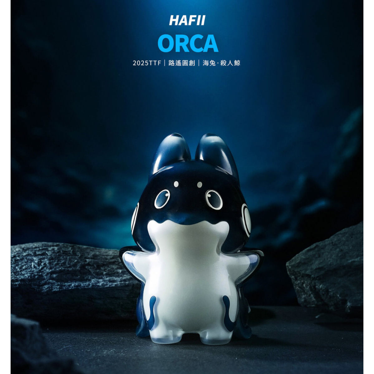 Hafii Orca