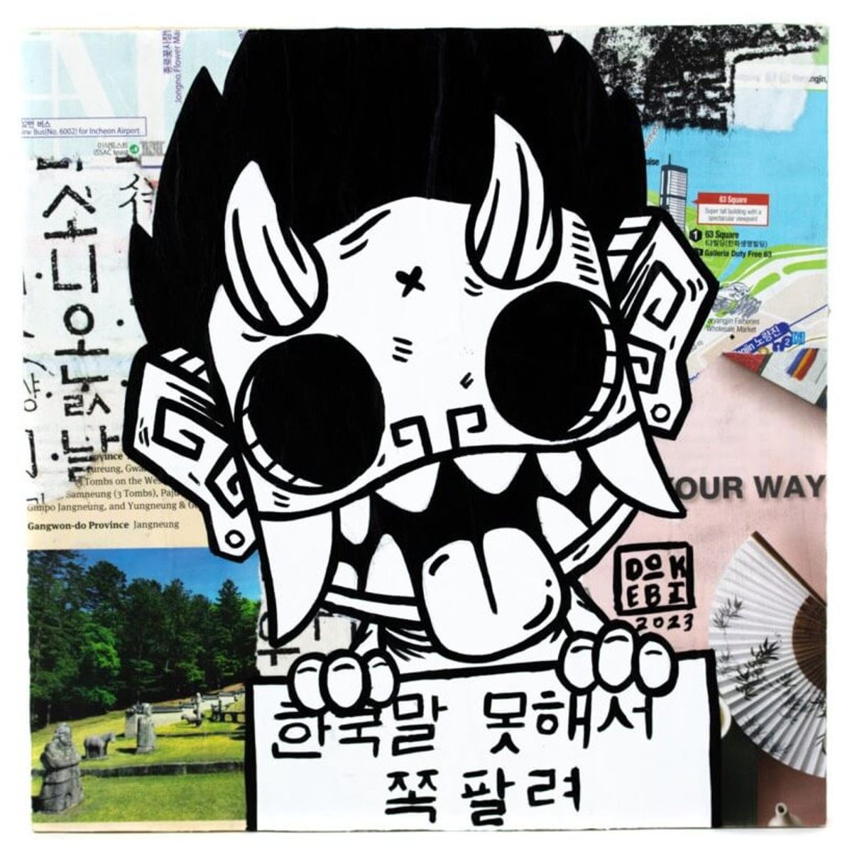 Hanguk – The Truth Is…