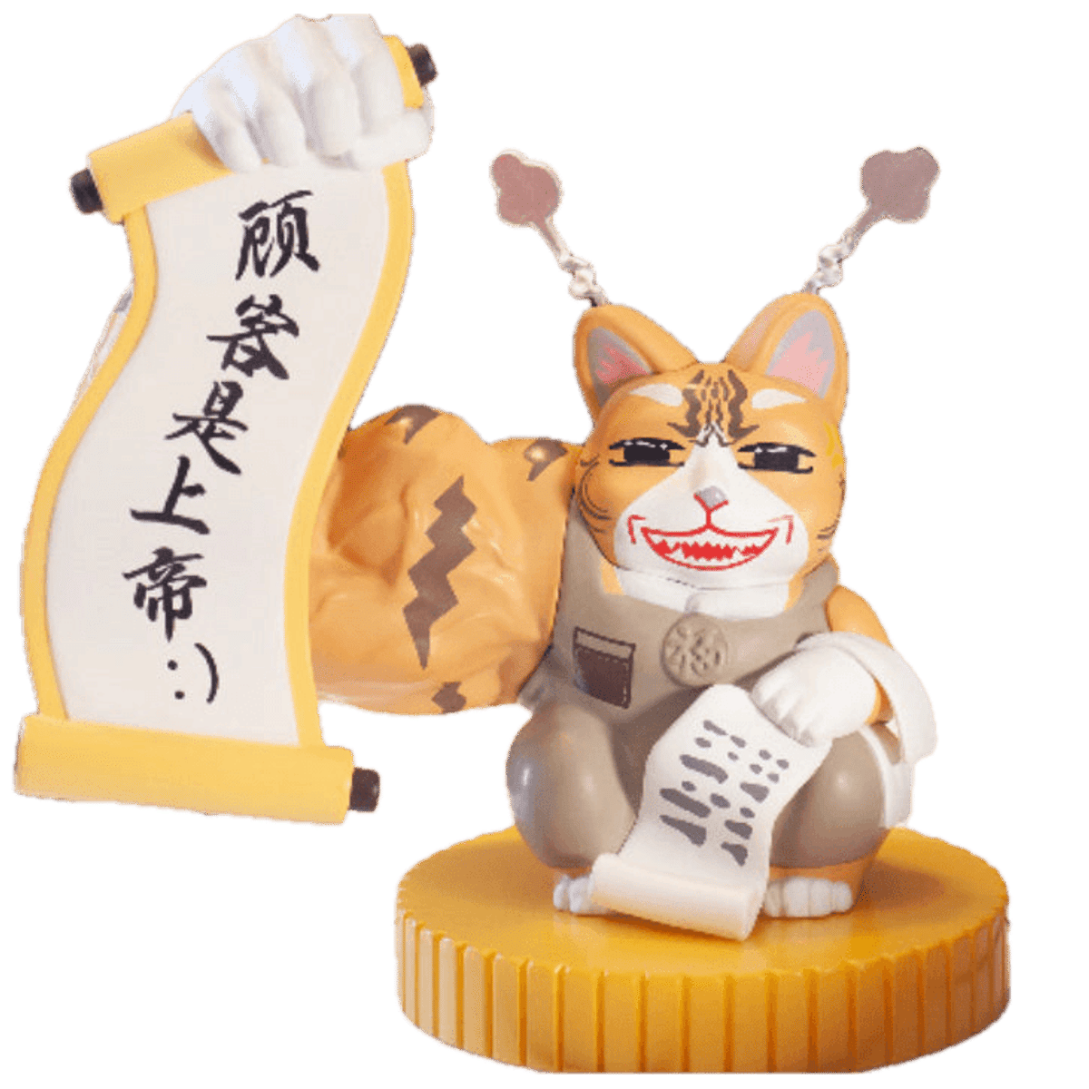 Harmony Brings Wealth – Service Orange (和气生财-服务橘)