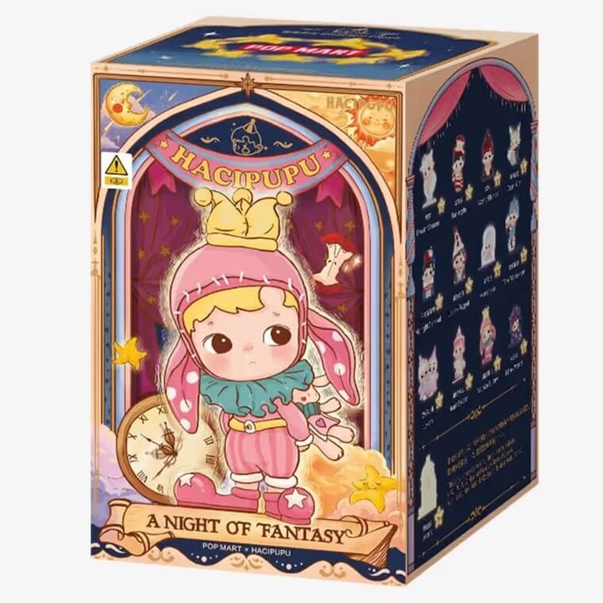 Imagination (Secret) Hacipupu