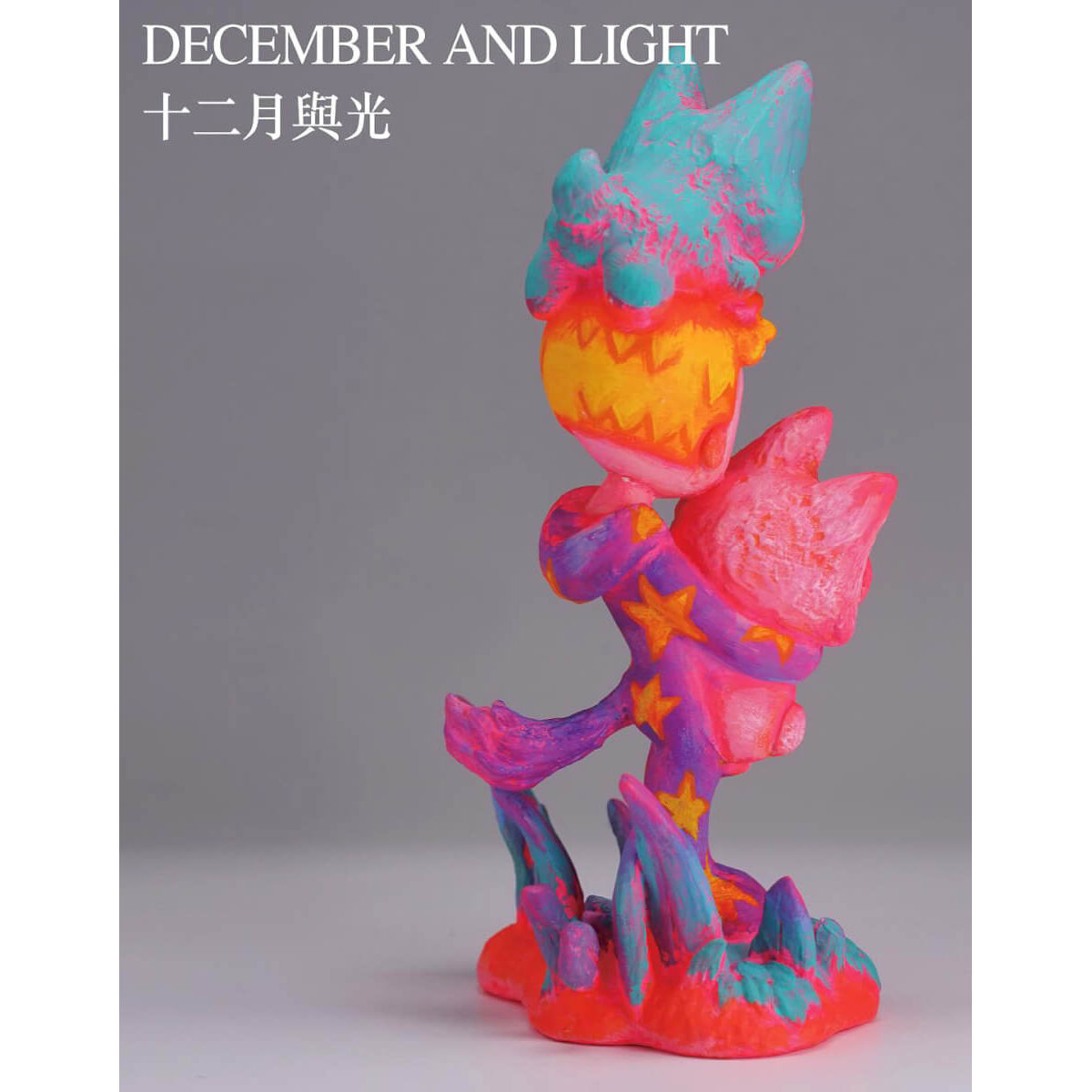 In Front of the Sunset