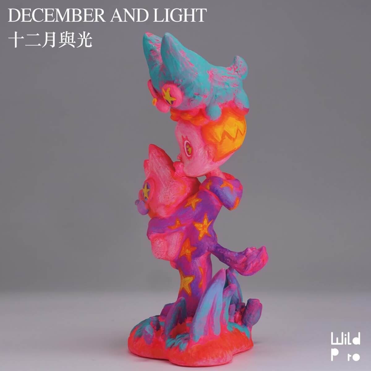 In Front of the Sunset