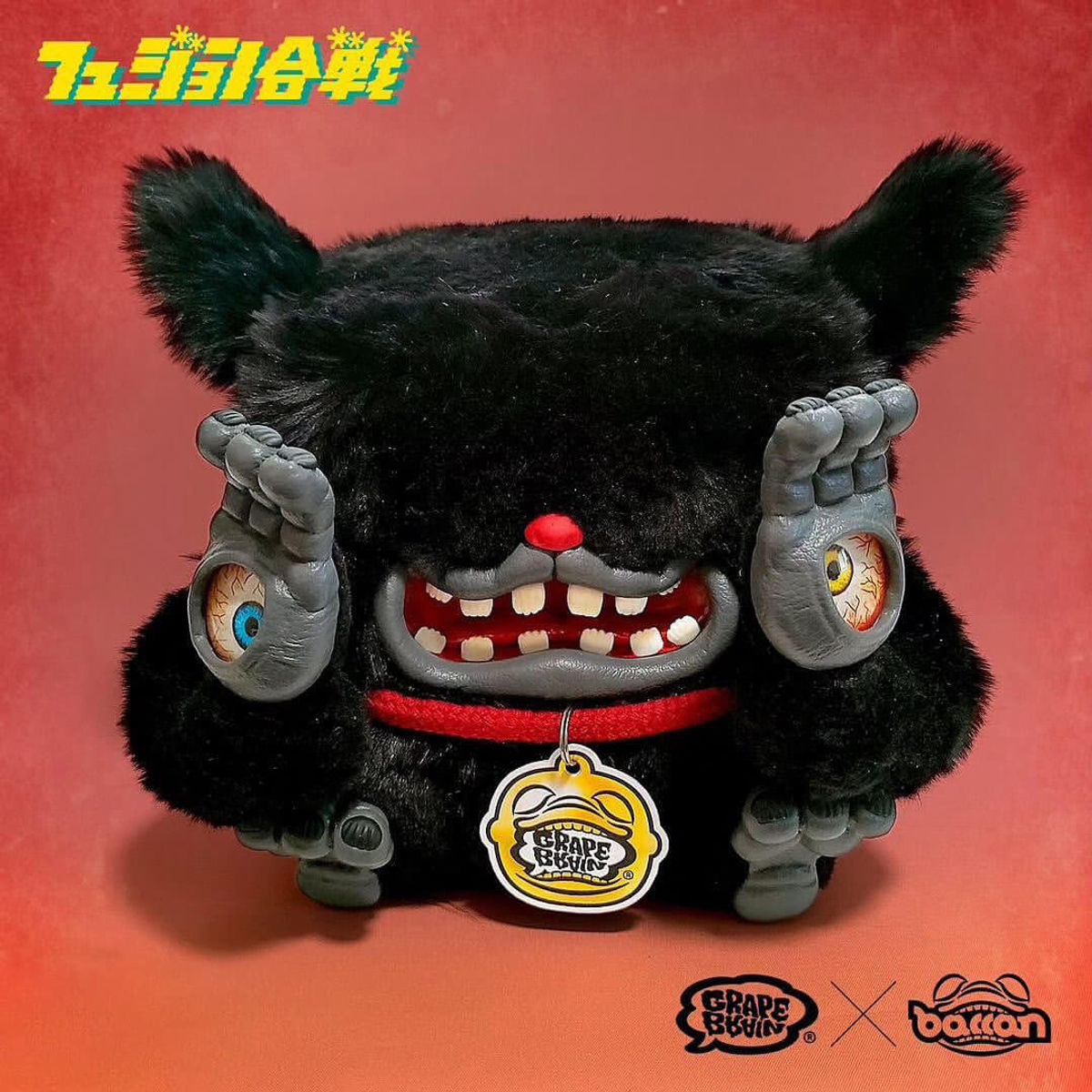 Jigoku Neko Onigiri Black